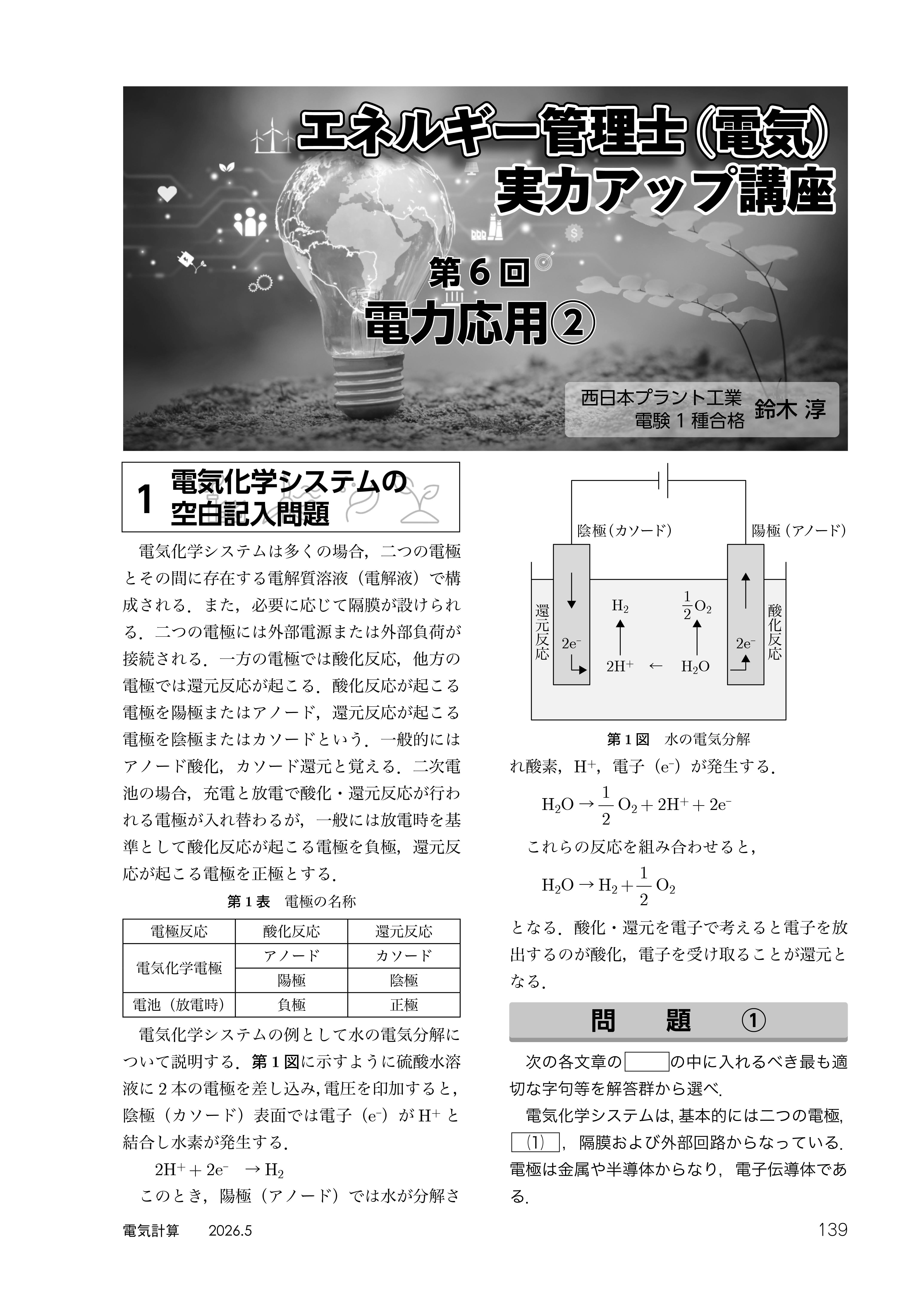 Sample7.jpg