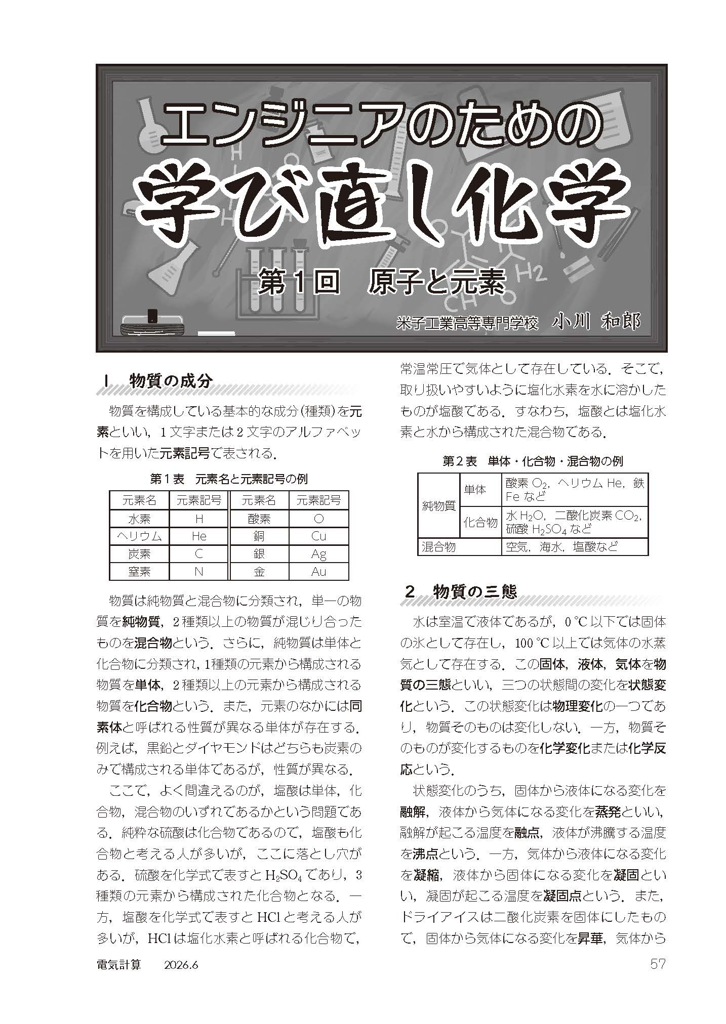 Sample_ページ_05.jpg