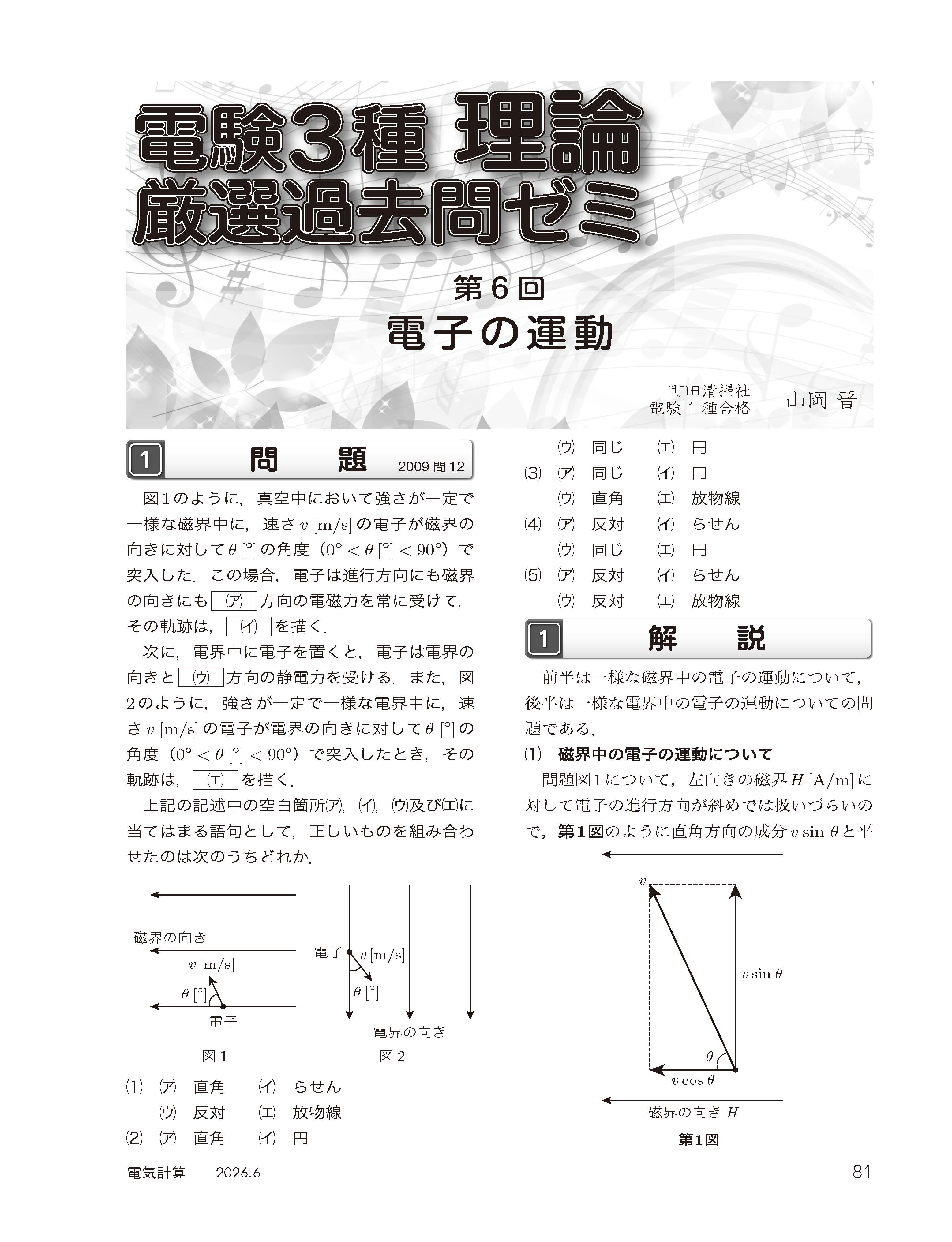 Sample_ページ_07.jpg