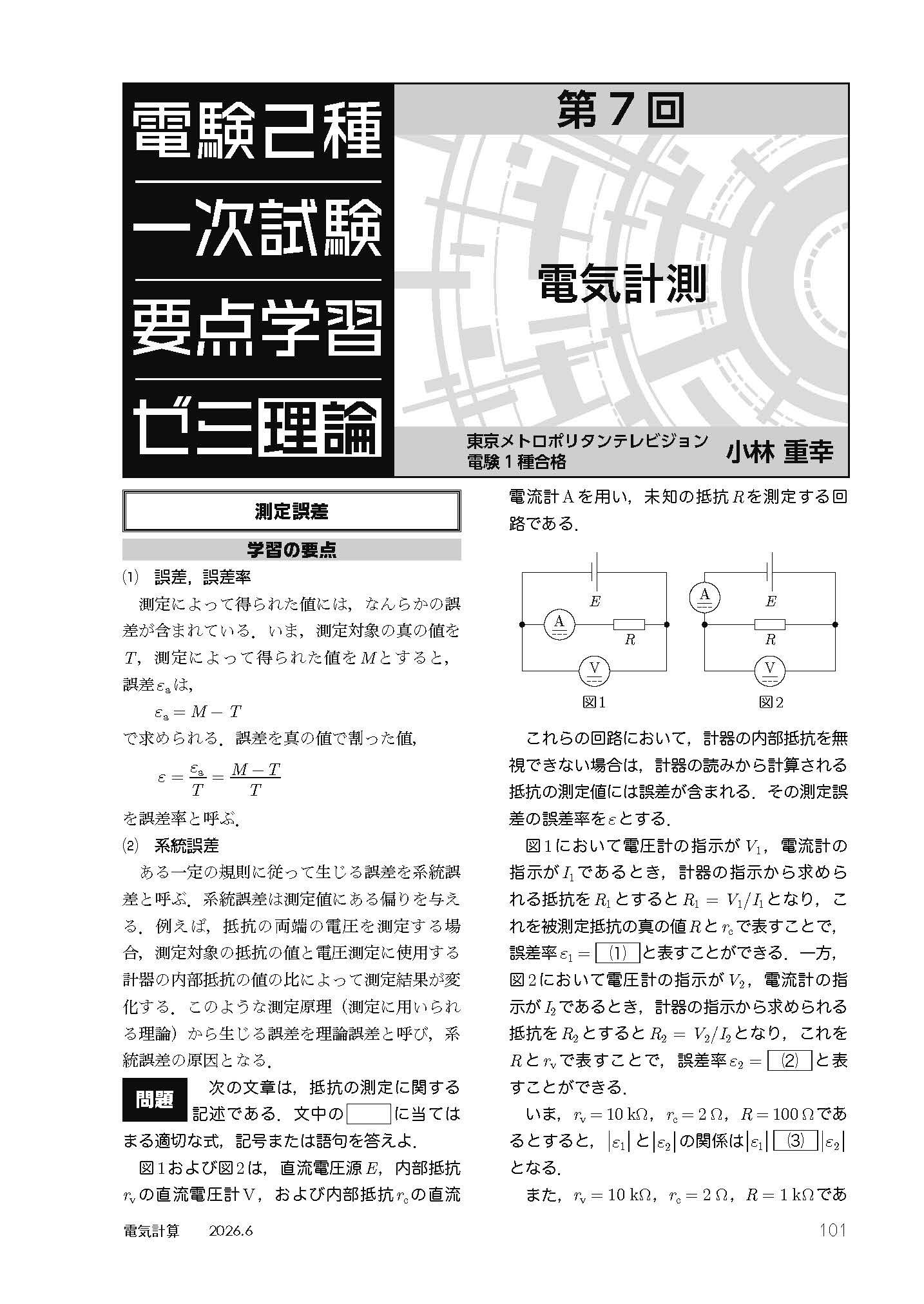 Sample_ページ_08.jpg
