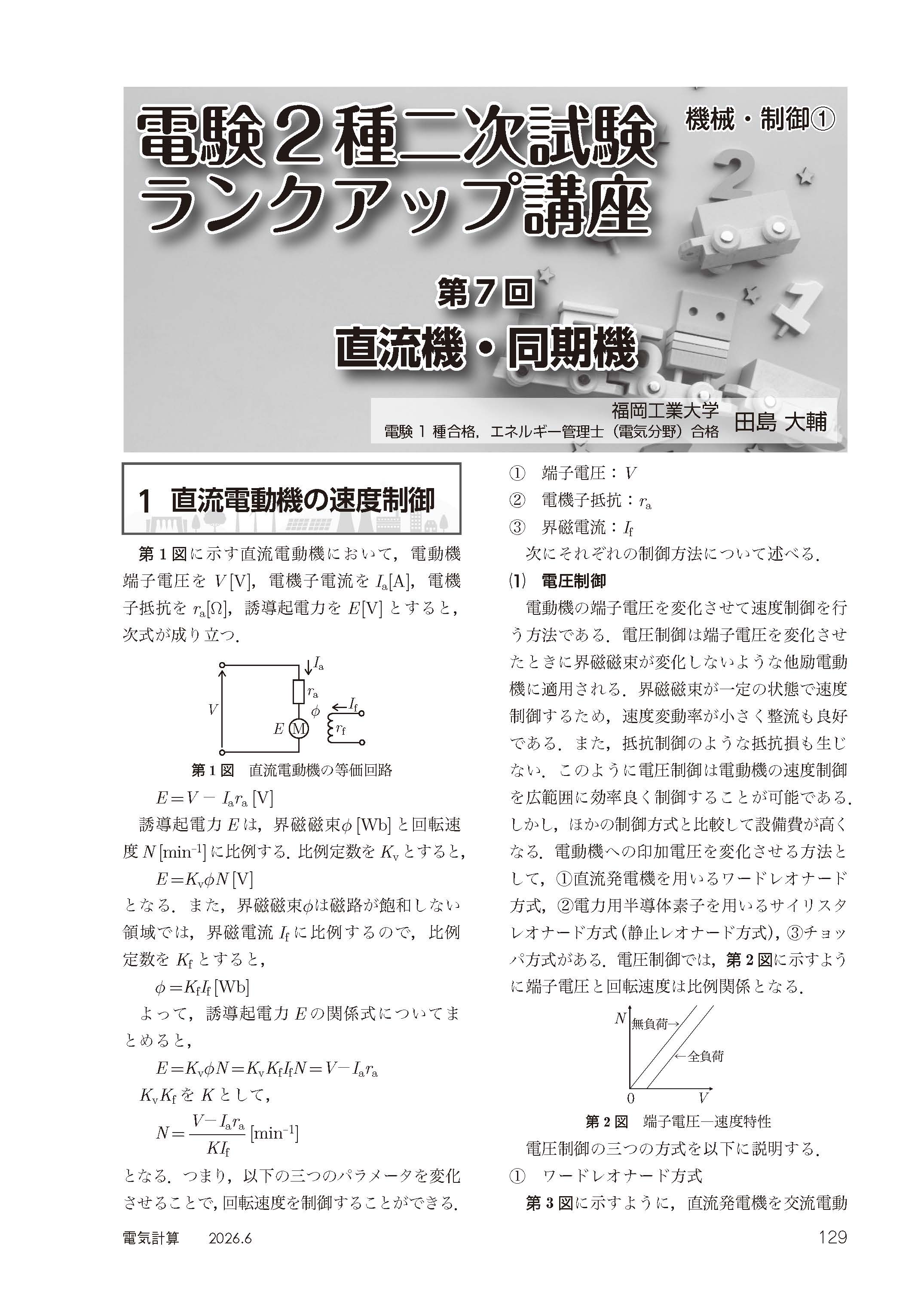 Sample_ページ_09.jpg