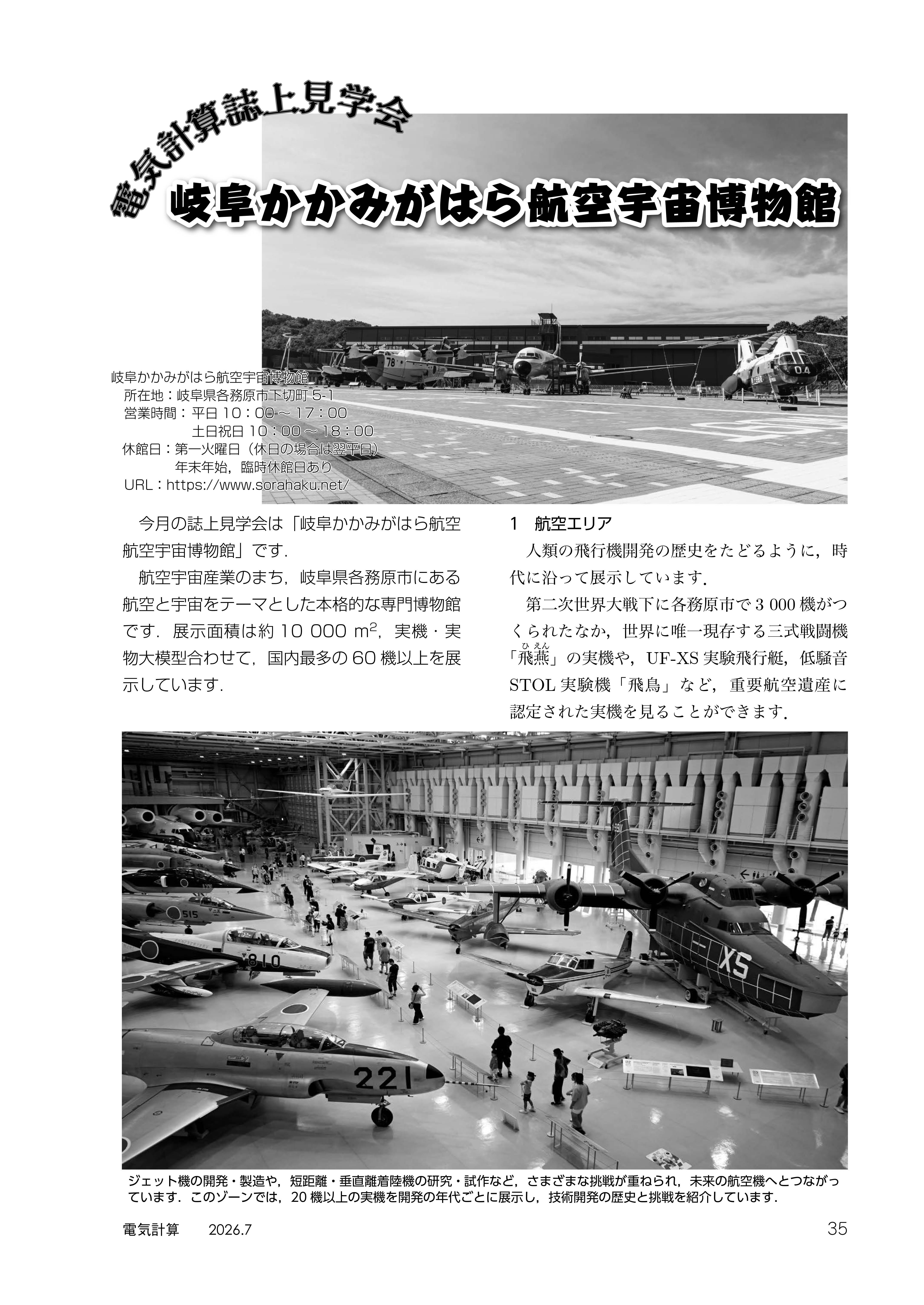 Sample2.jpg
