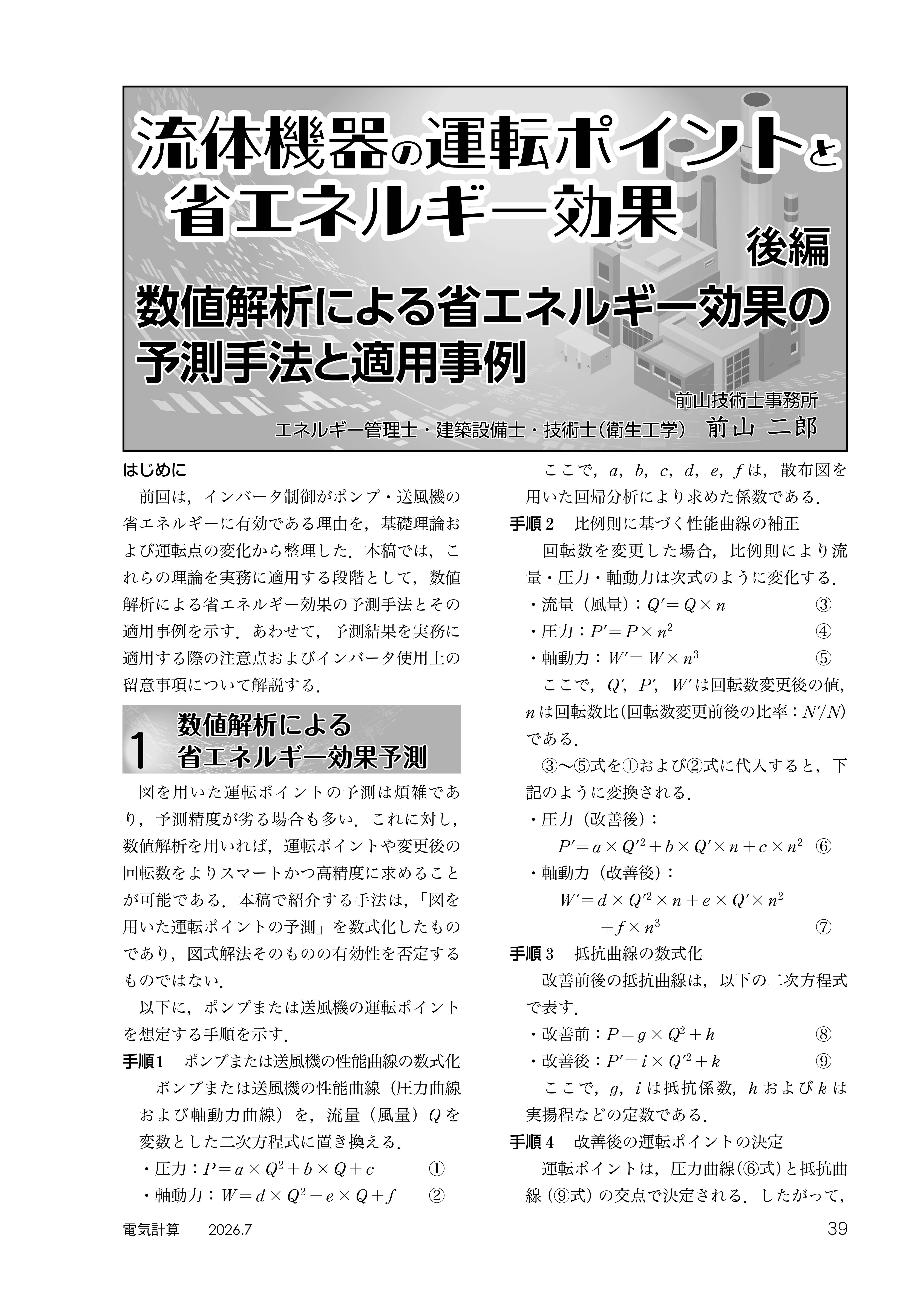 Sample3.jpg