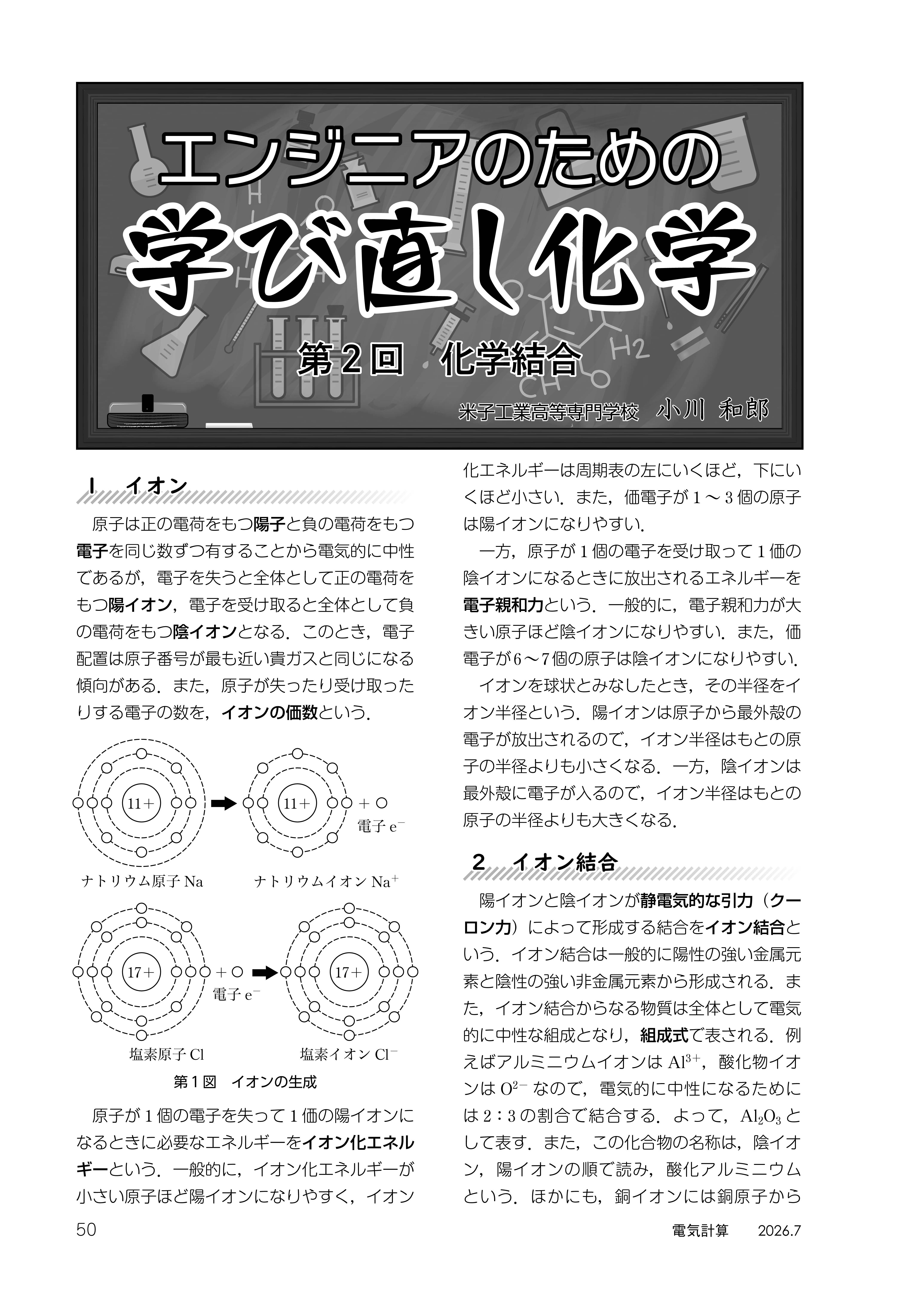 Sample4.jpg