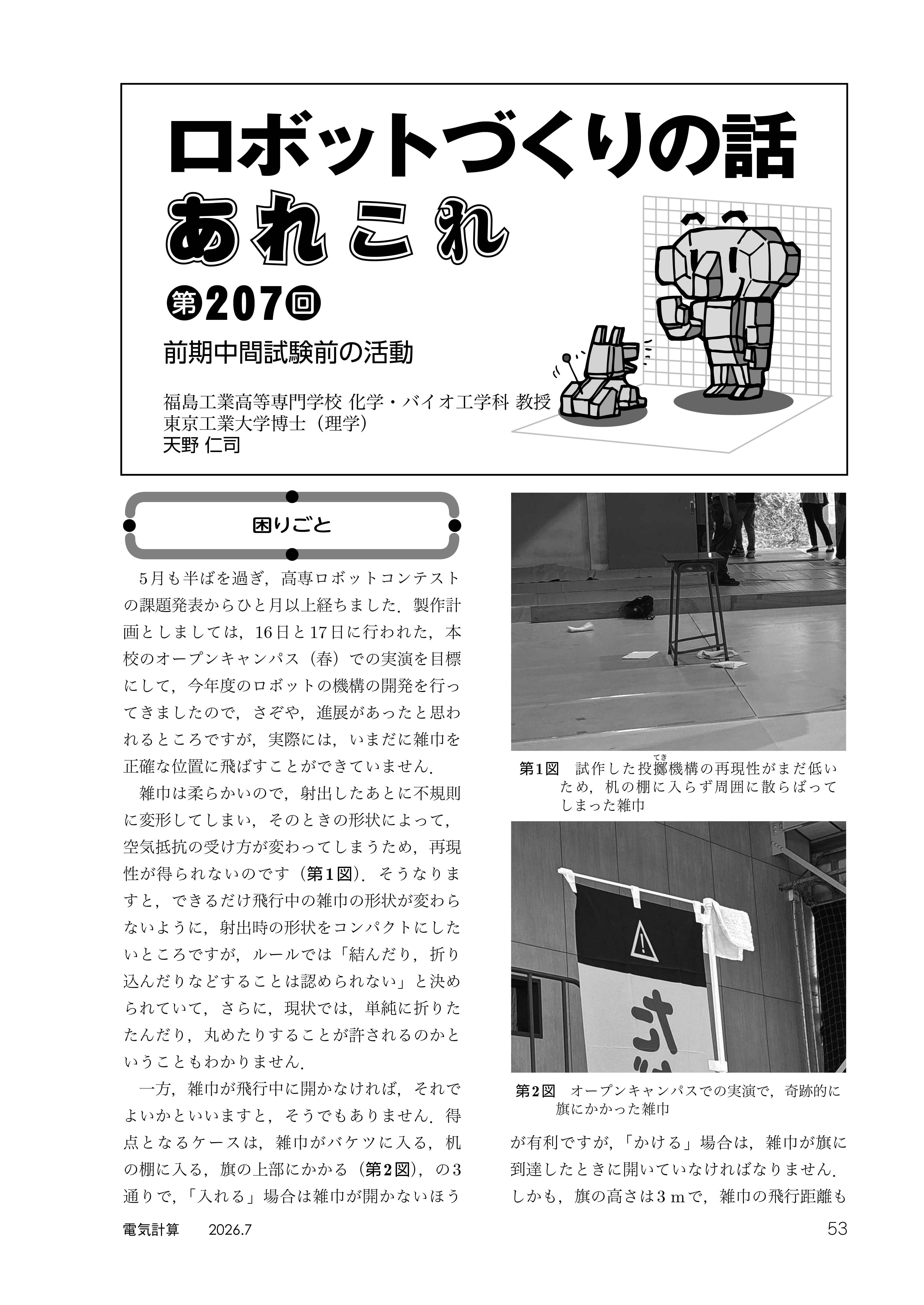 Sample5.jpg