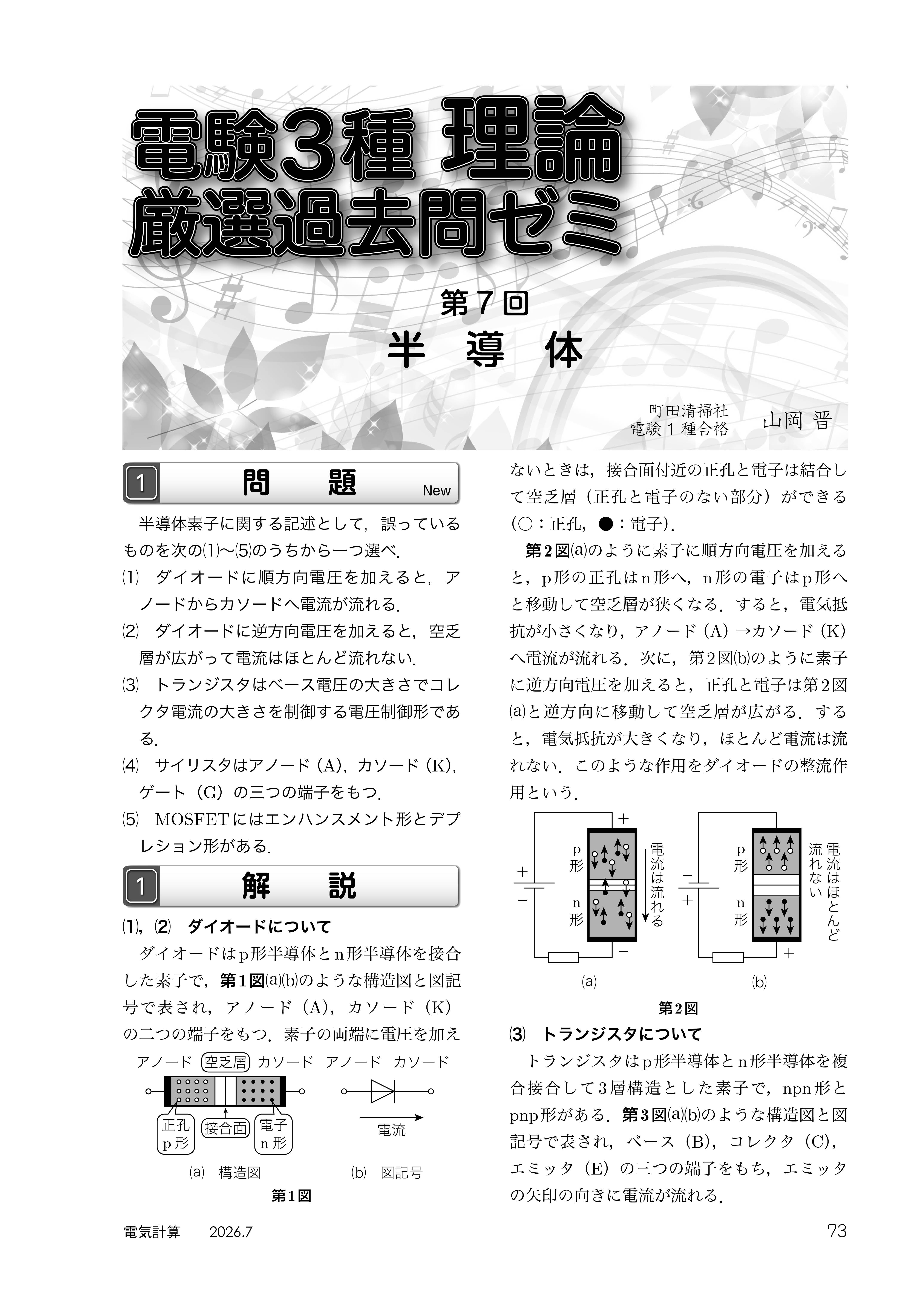 Sample6.jpg
