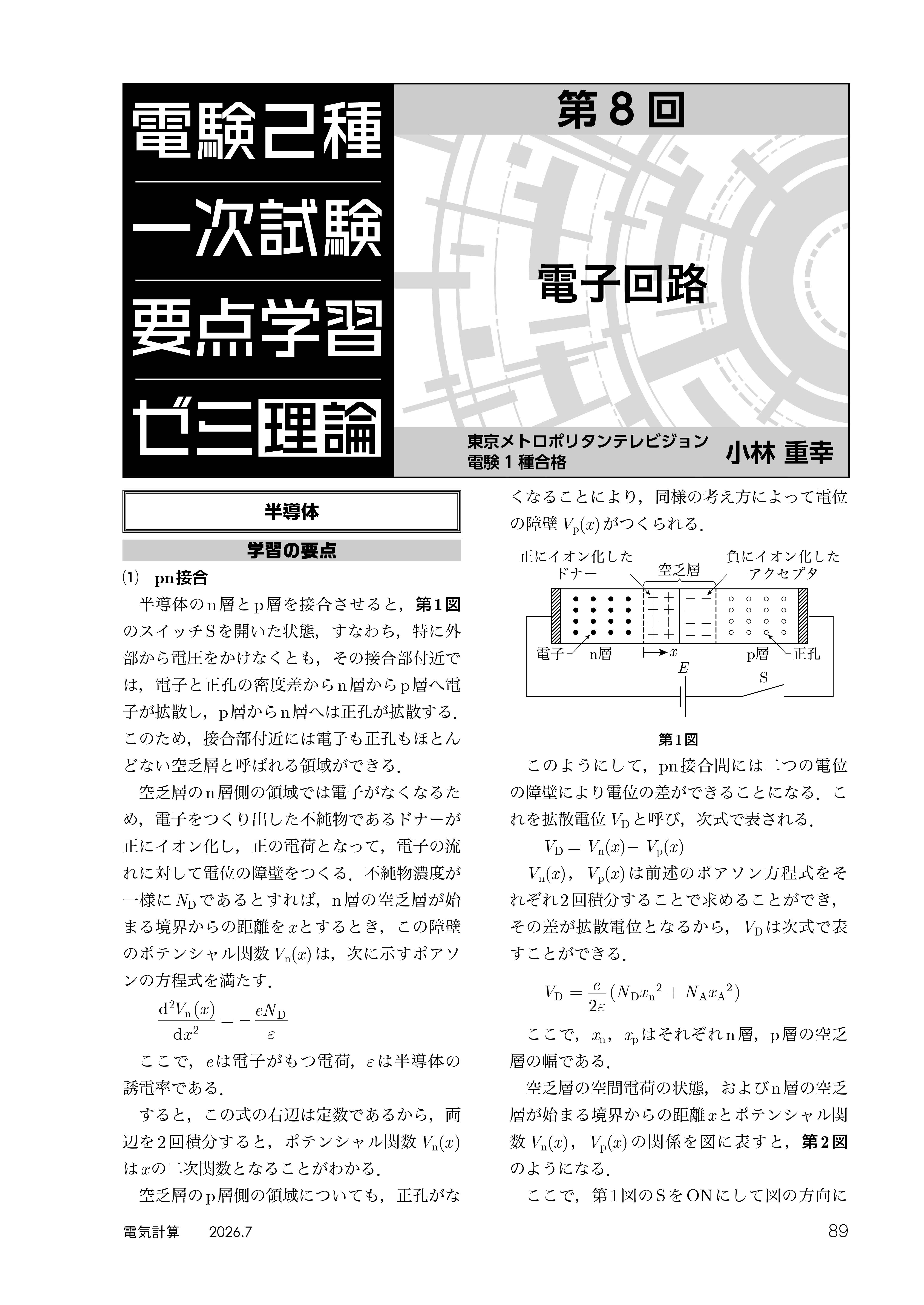 Sample7.jpg