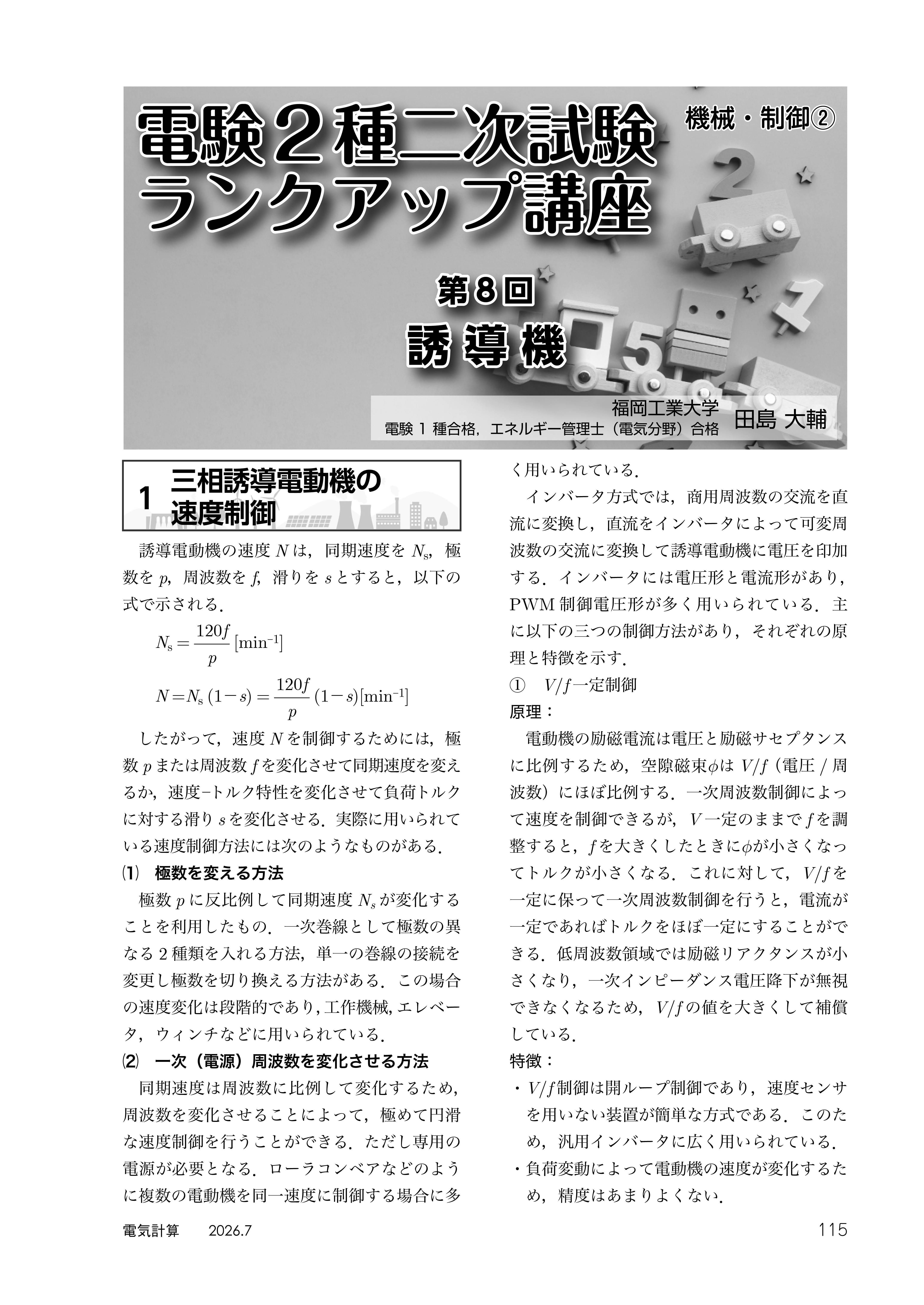 Sample8.jpg