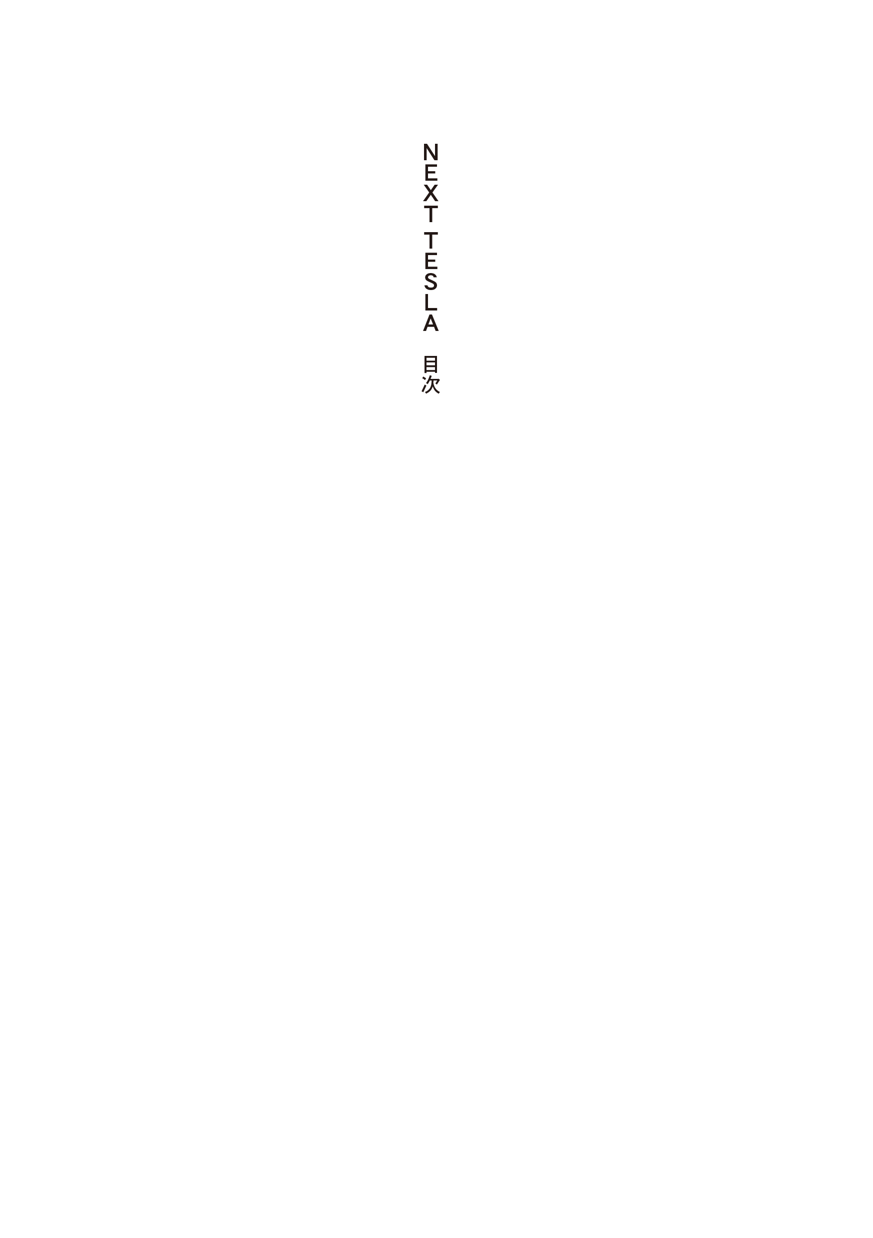 9784485301326.IN06.jpg