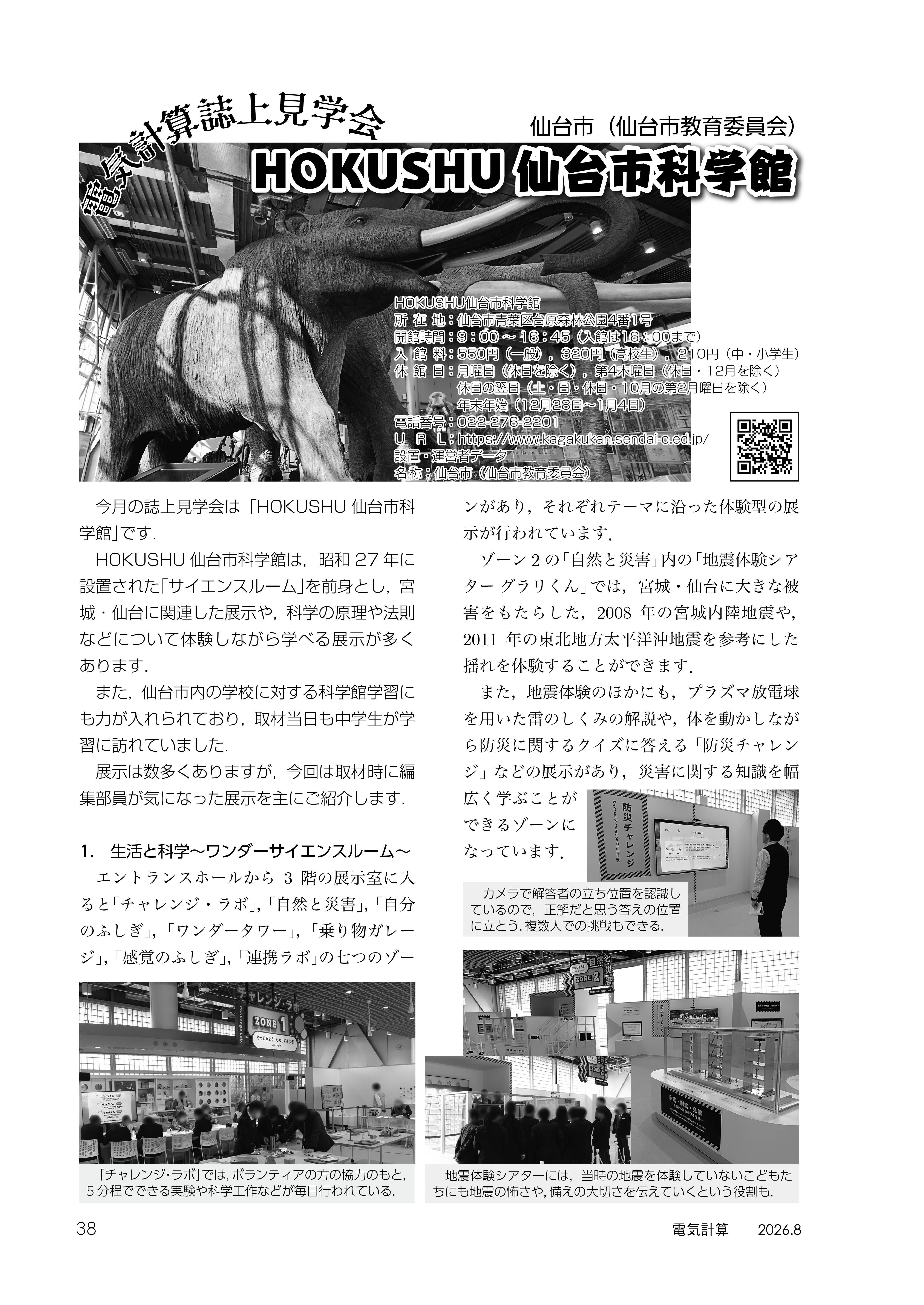 Sample02.jpg