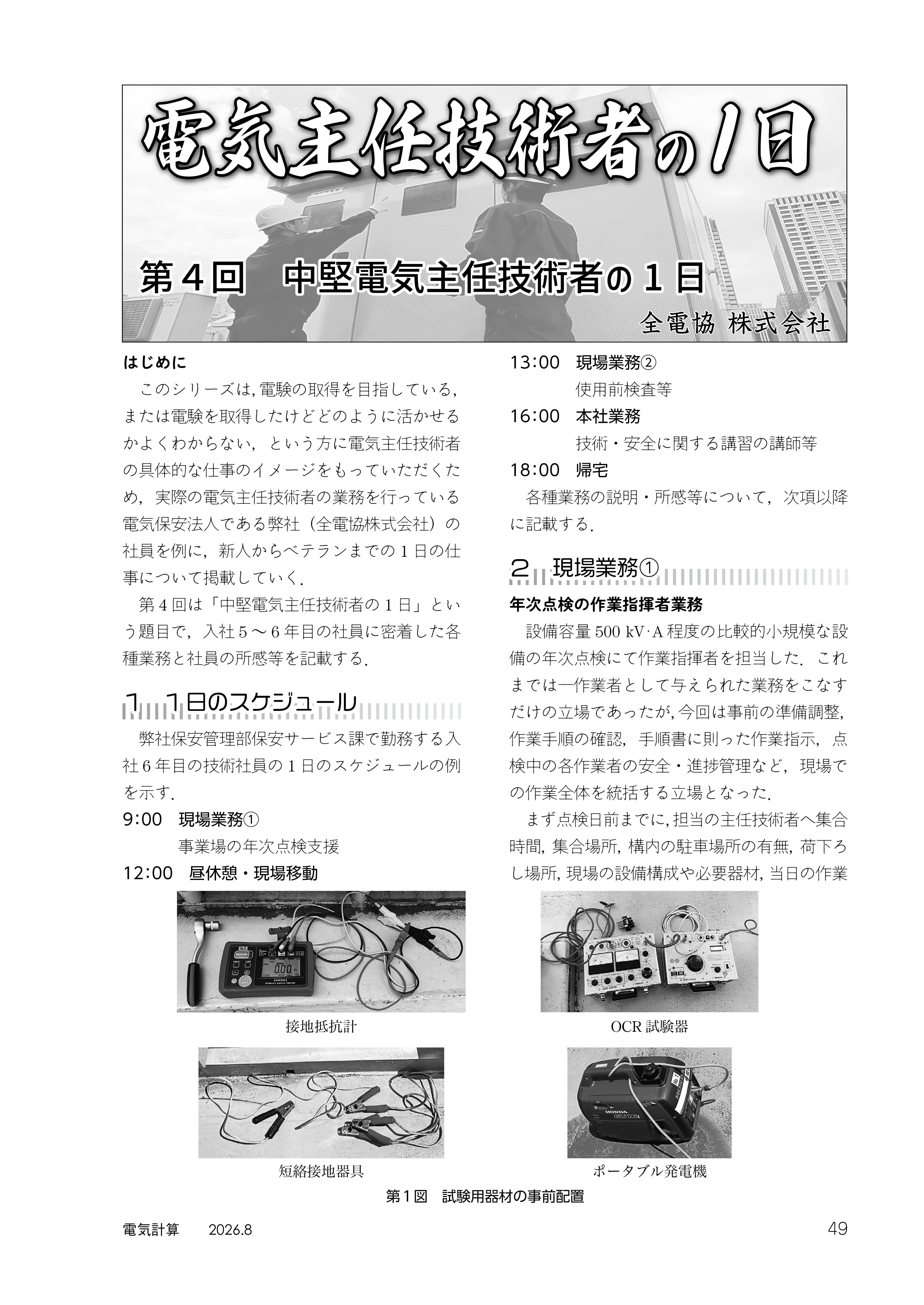 Sample04.jpg