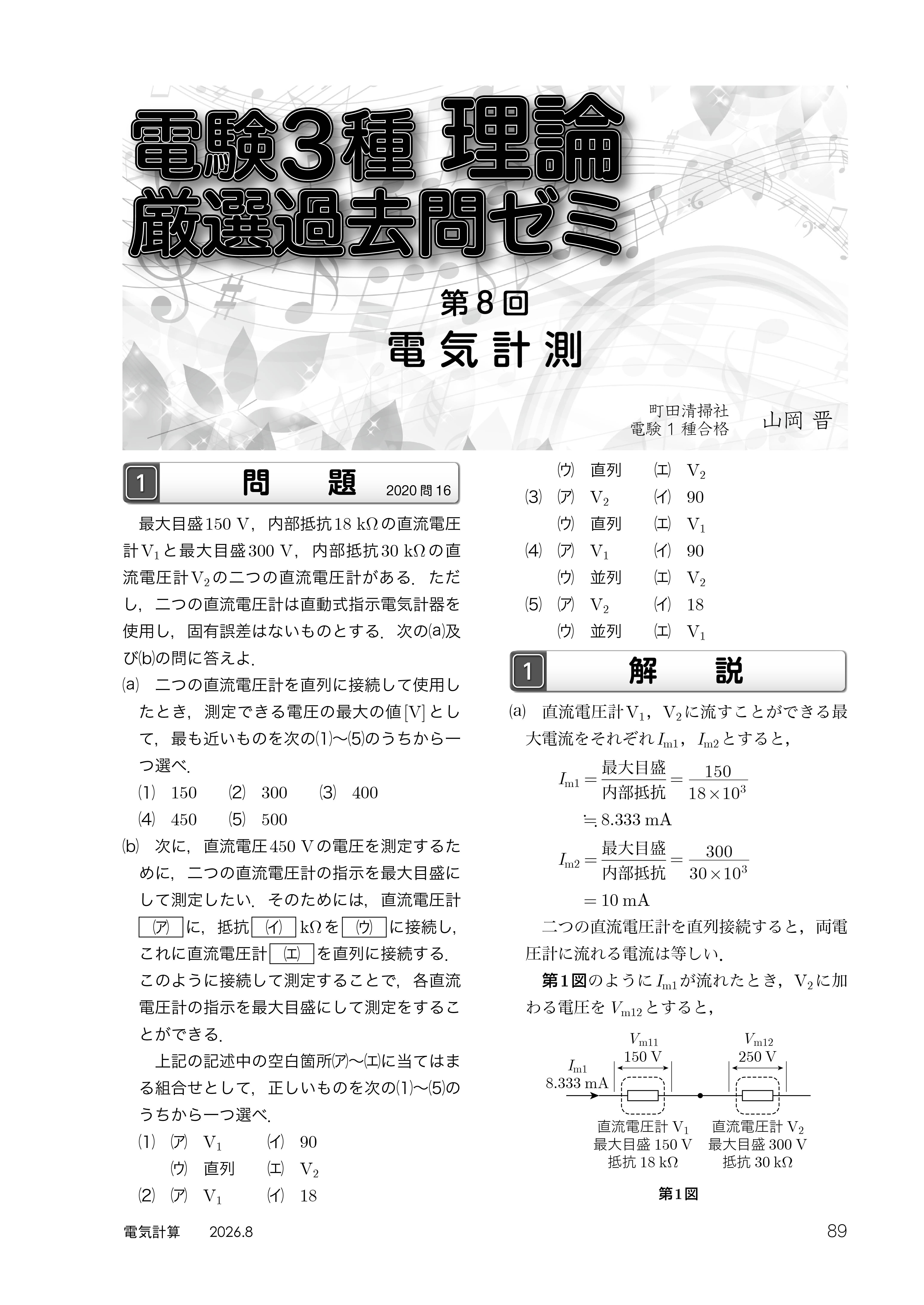 Sample08.jpg