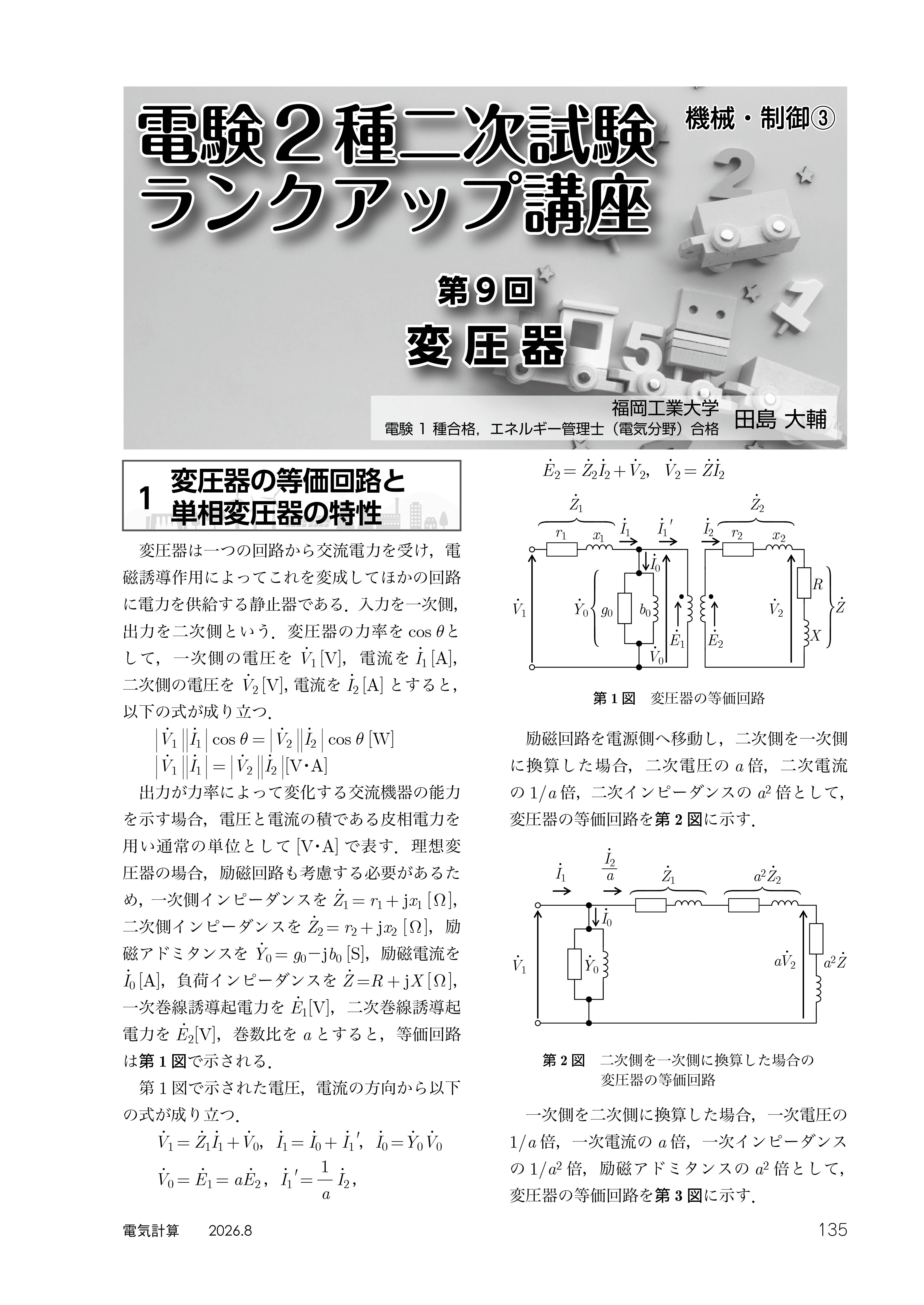 Sample10.jpg