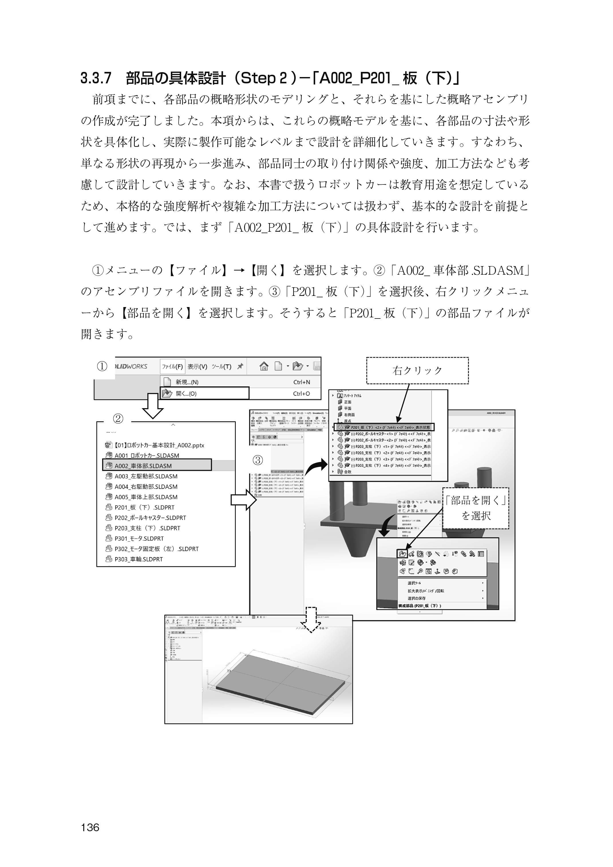 9784485301340.IN01.jpg