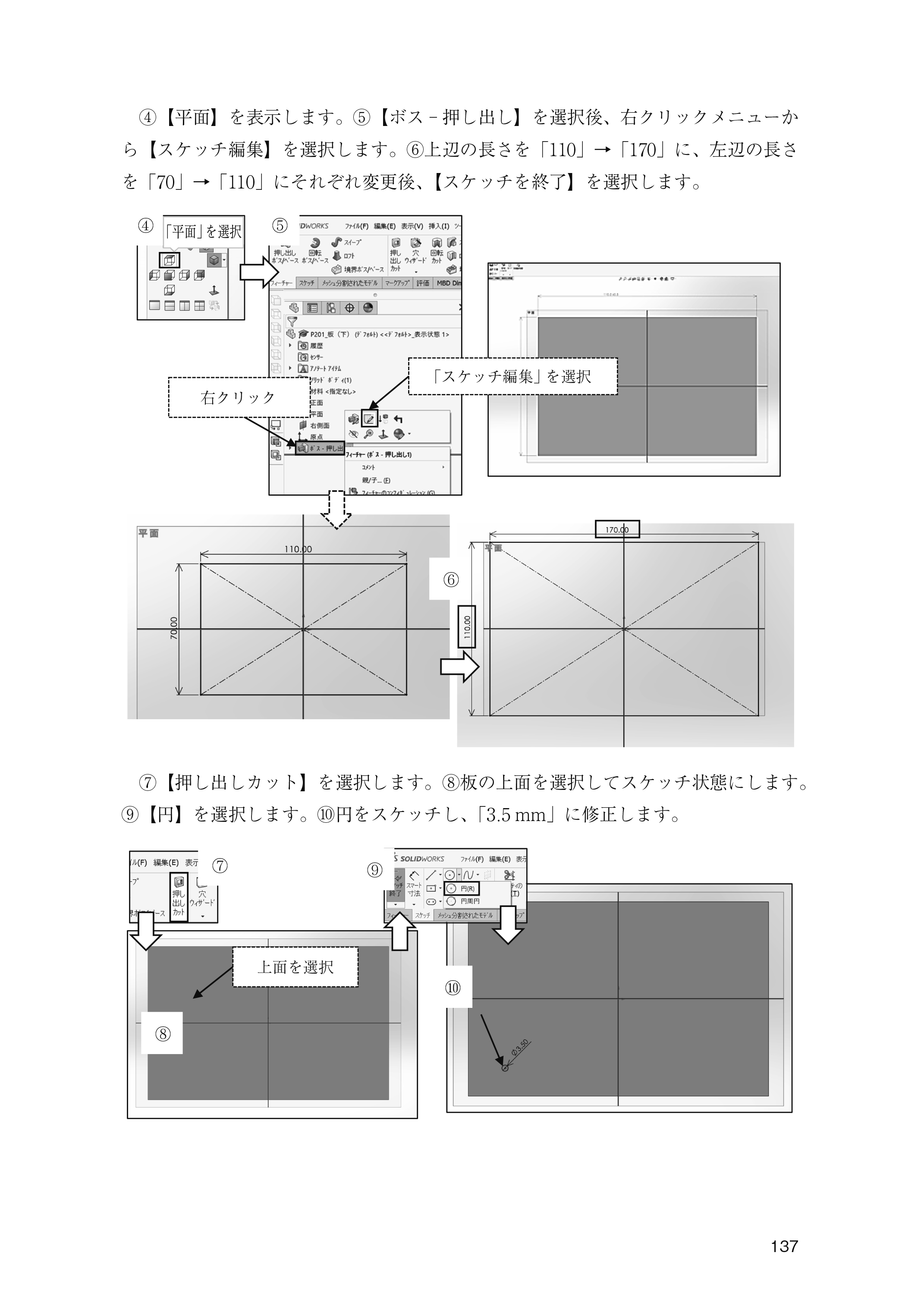 9784485301340.IN02.jpg