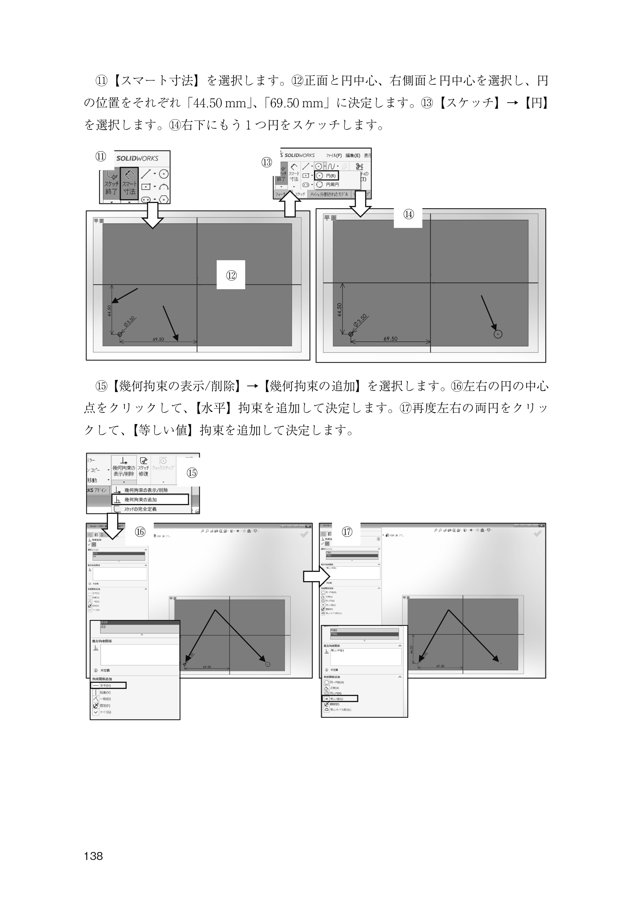 9784485301340.IN03.jpg