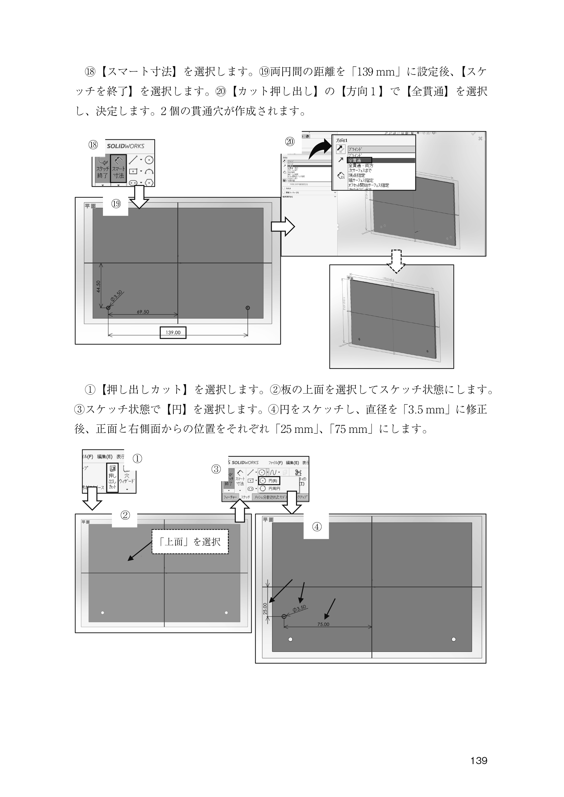 9784485301340.IN04.jpg