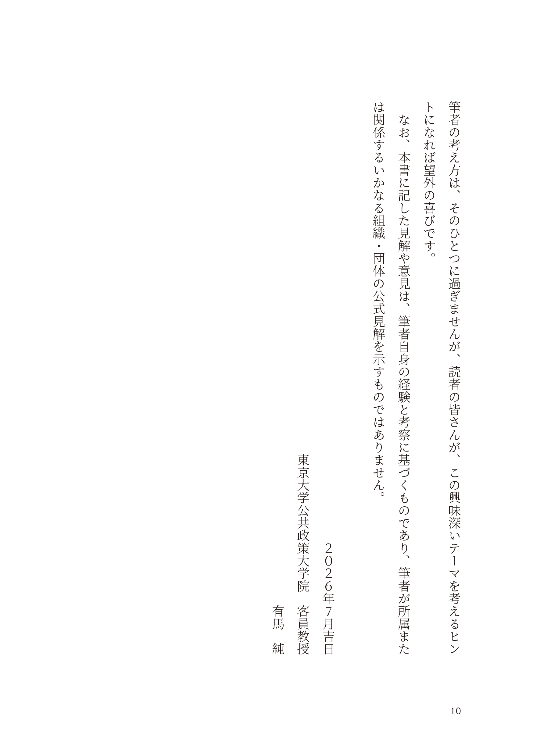 9784485301357.IN08.jpg