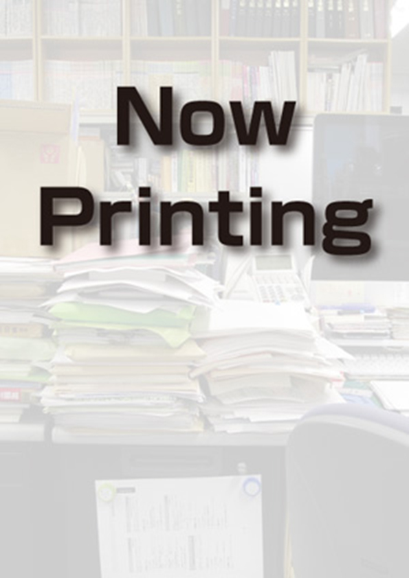 ビル管理士試験模範解答集（2026年版）