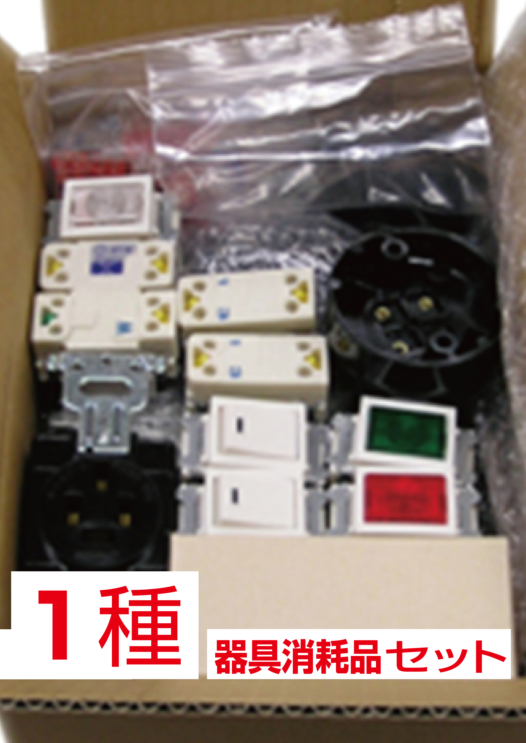 電気書院
